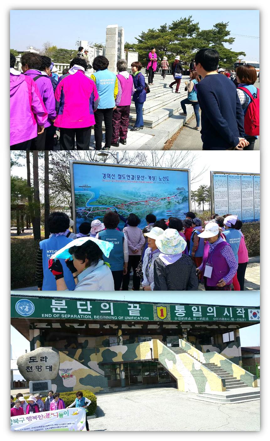 강북구 재가복지실무자 연합회 어르신 나들이 의료지원 다녀왔어요.^^