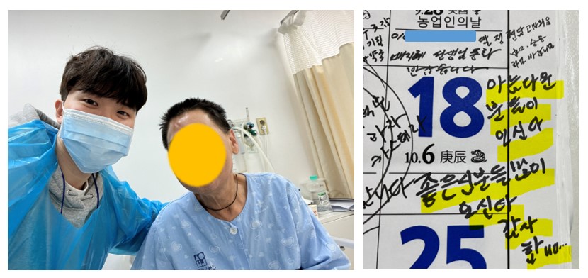 손00 어르신 소천하셨어요