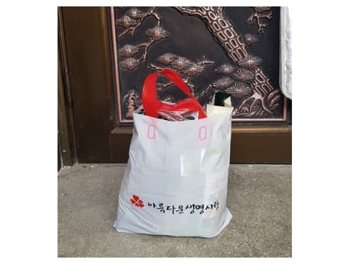 어르신댁 방문해 필요품 전달