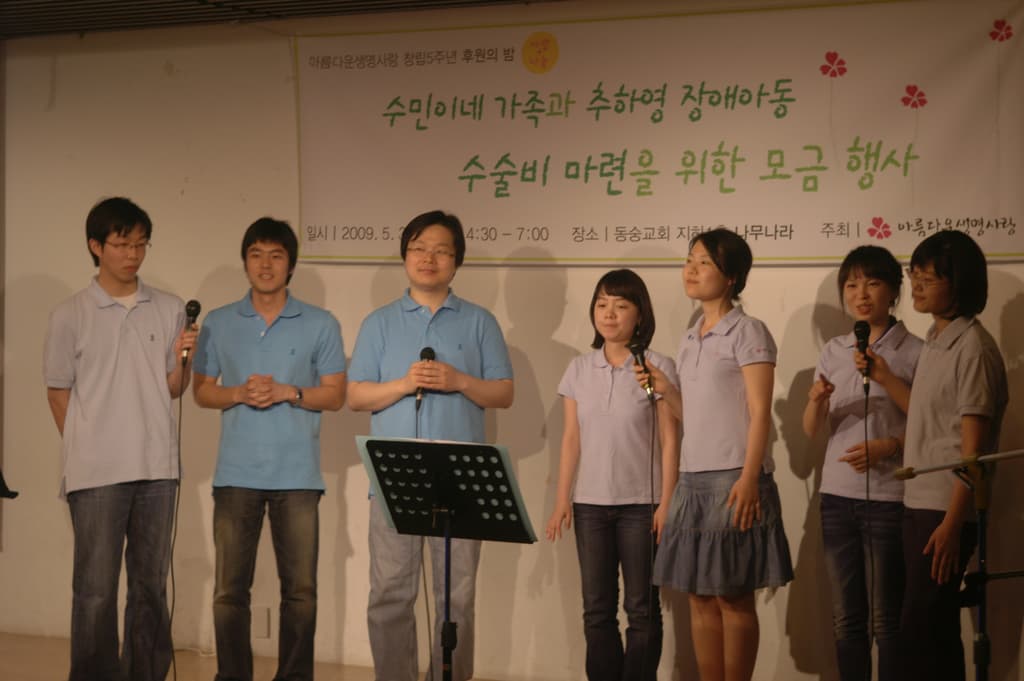 5주년행사모습 - 회원공연