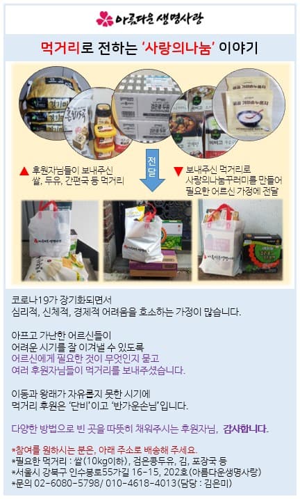 2021년 4월 활동소식