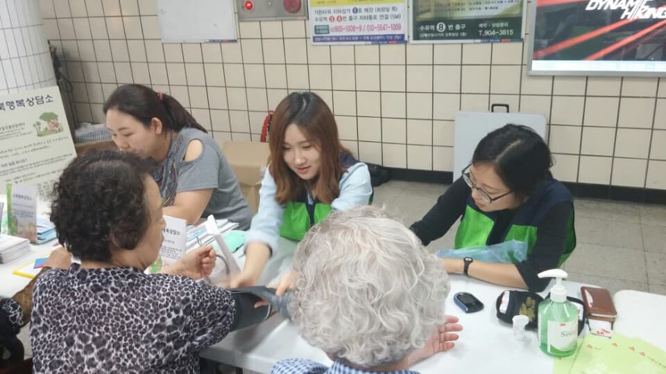 9월 행복상담소