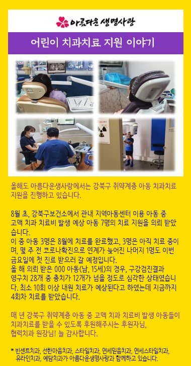 2022년 9월 활동소식