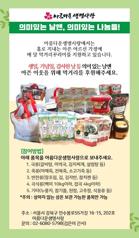 2025년 2월 활동소식