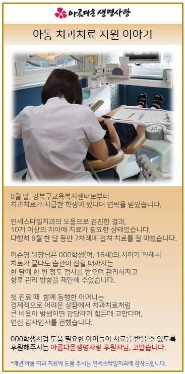 20201008 활동소식