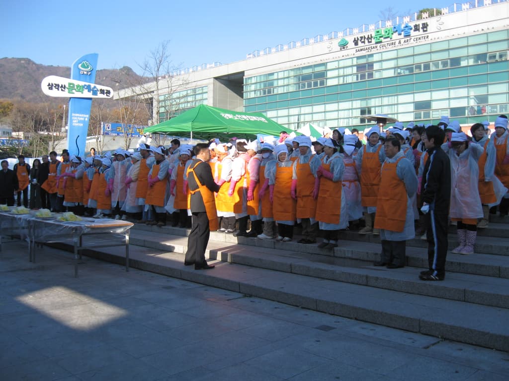 2008 강북구 사랑의 김장나누기