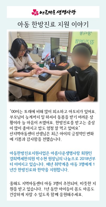 2026년 7월 활동소식
