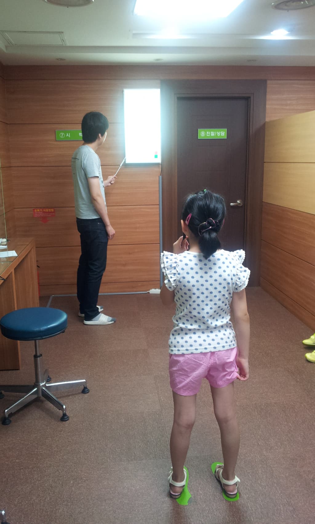 공부방 어린이 추가 건강검진