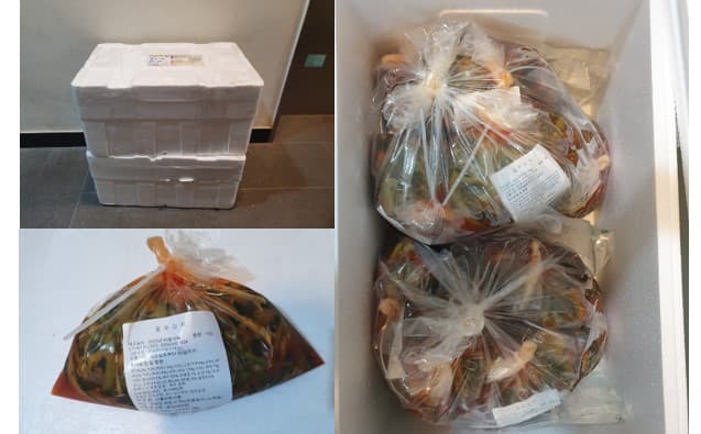 열무김치 후원