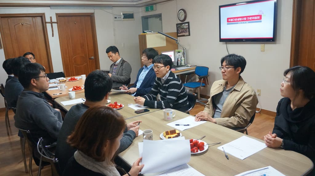 2016 자문위원회의
