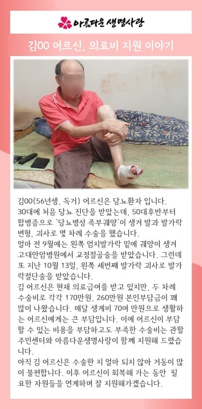 2025년 10월 활동소식