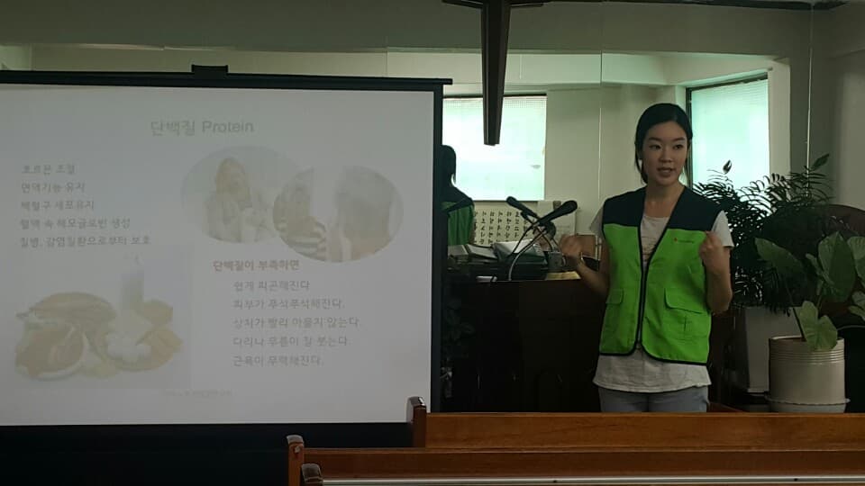 강북구 이주여성 건강상담 두번째