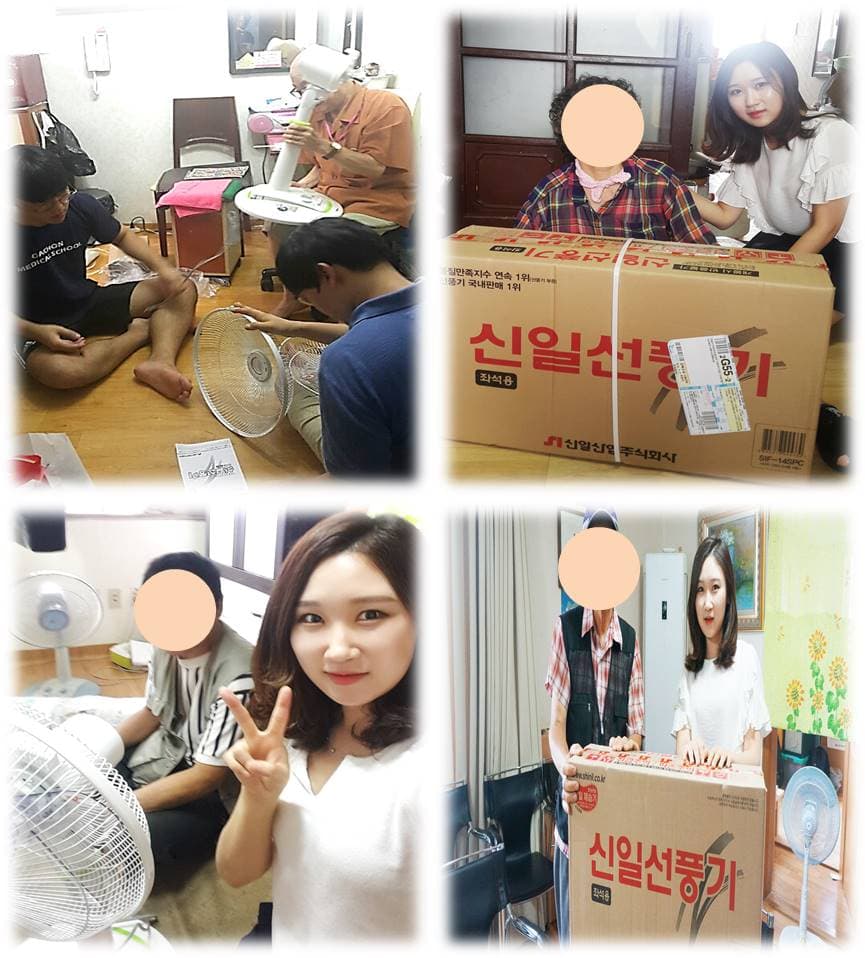 선풍기 전달