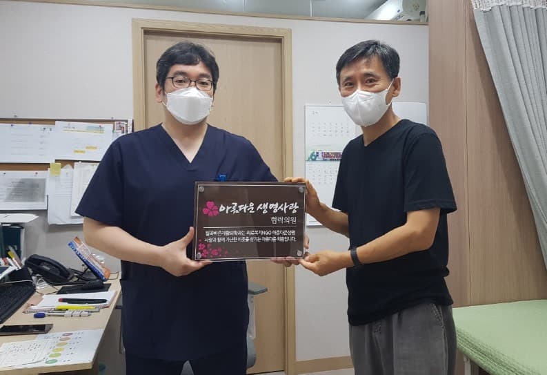 월곡바른재활의학과 협력의원 현판전달