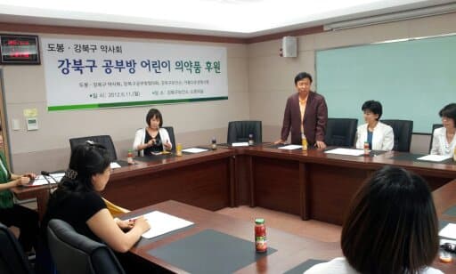도봉강북구 약사회 공부방아동 의약품 전달식