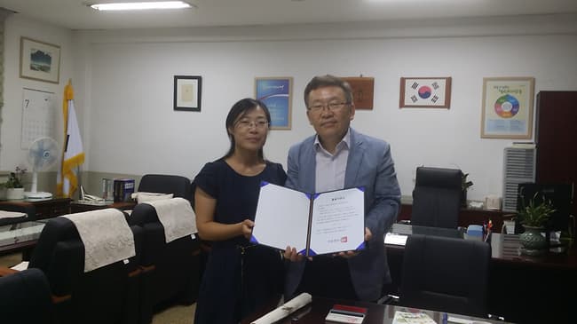 번동중학교 물품기증식