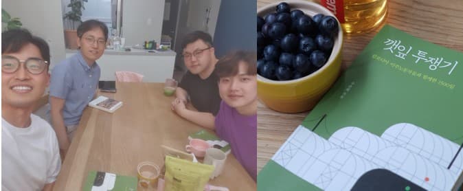 6월18일 이주민건강연구회 소모임(이주노동자 관련 책나눔)