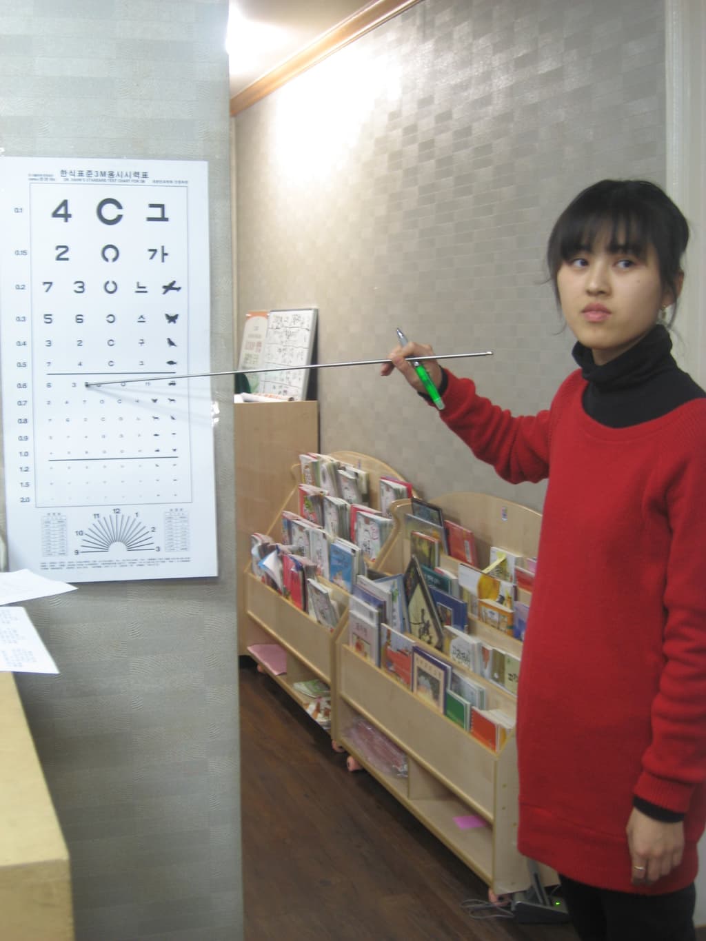 2009.2.17.마을속작은학교