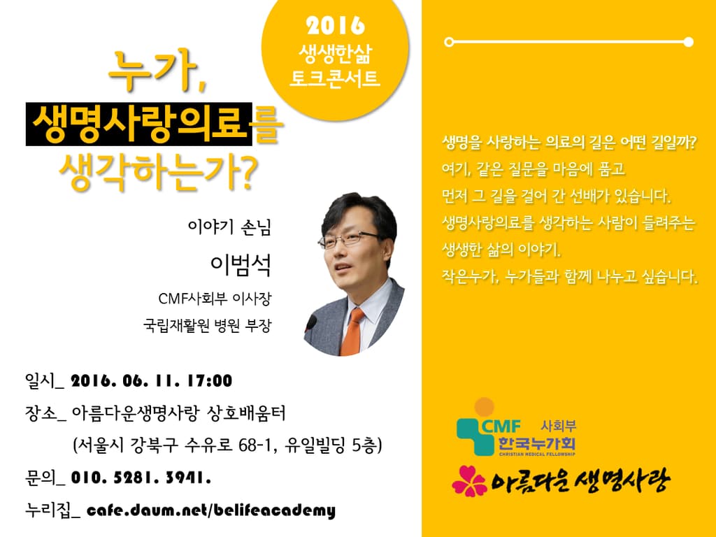 KakaoTalk_20160603_134811021.png