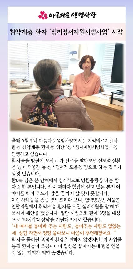 2025년 4월 활동소식