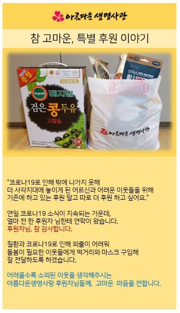 2020.03.06 활동소식