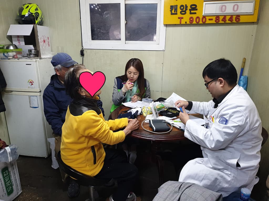 4월1차 고물상 건강상담