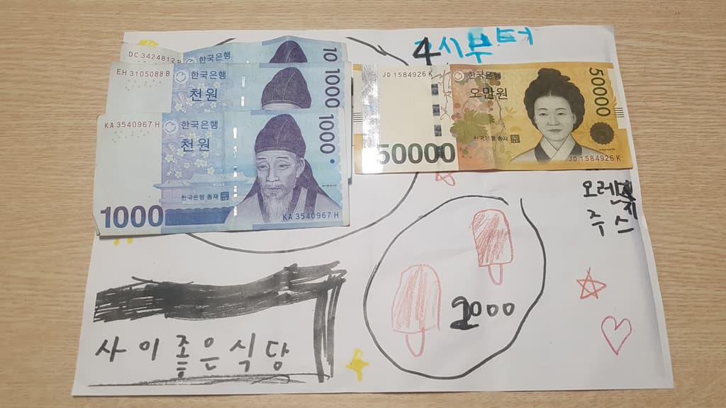 하늘평화센터 아이들이 '사이좋은식당' 바자회 수익금 기부했어요