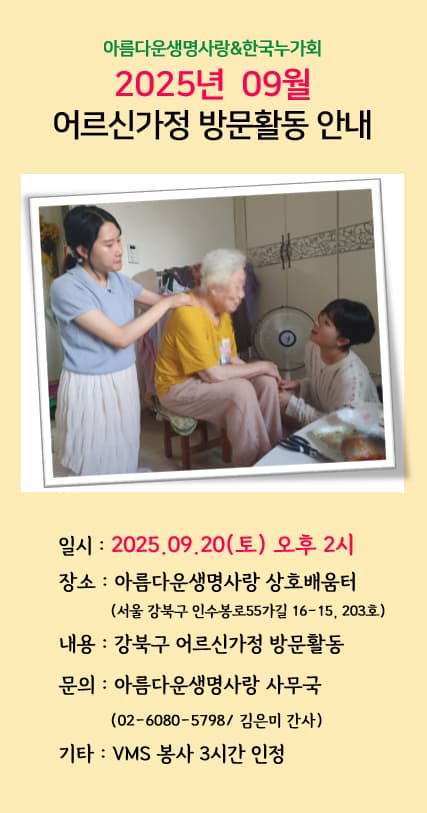 KakaoTalk_20250902_105719479.png