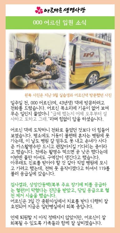2022 10월 활동소식