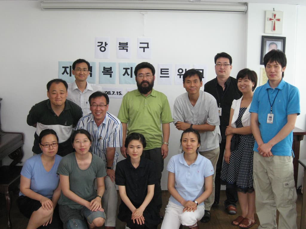 강북 지역사회복지 네트워크 7월모임