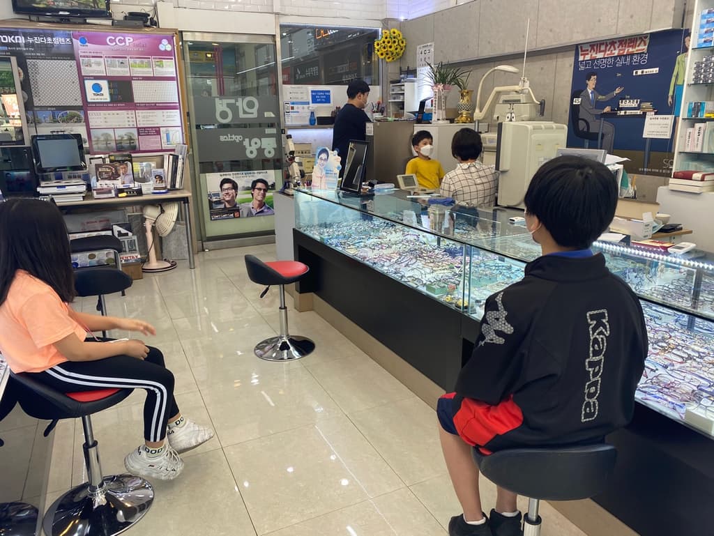 2020 아동 안경맞춤 지원