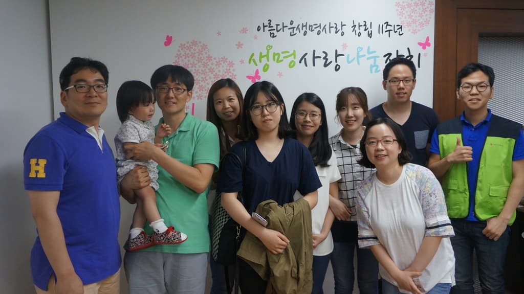 11주년 기념 생명사랑 나눔잔치 모습