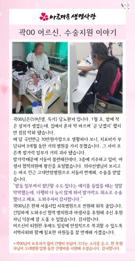2026년 4월 활동소식