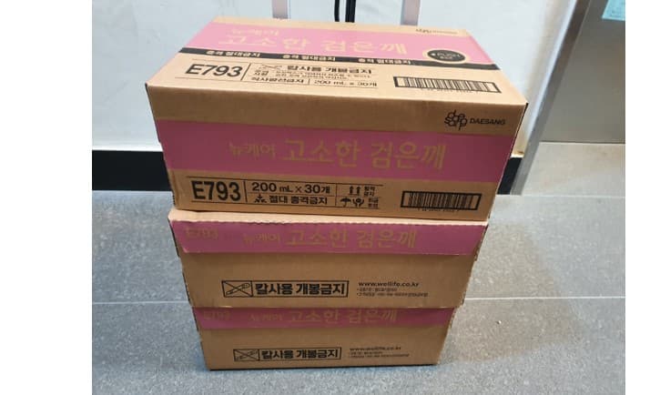 가화병원에서 뉴케어 후원해주셨어요