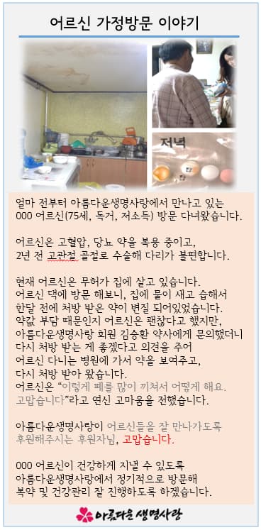 2019 9 30 소식