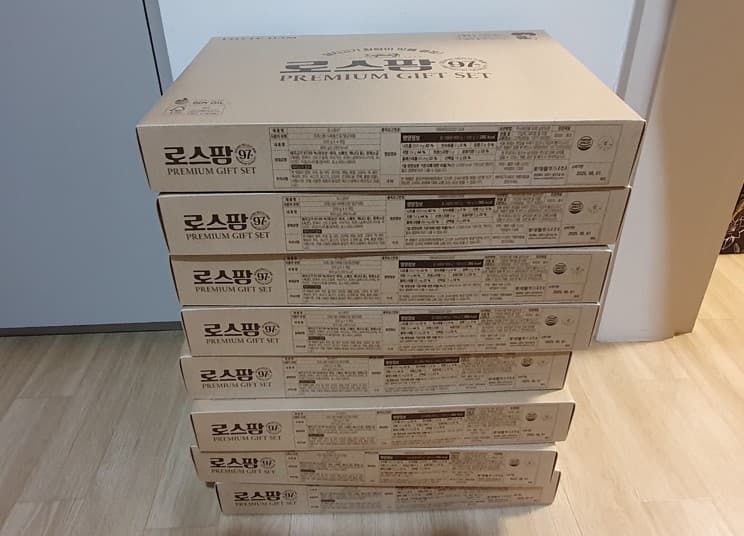 박민규 후원자 추석명절 선물세트 후원