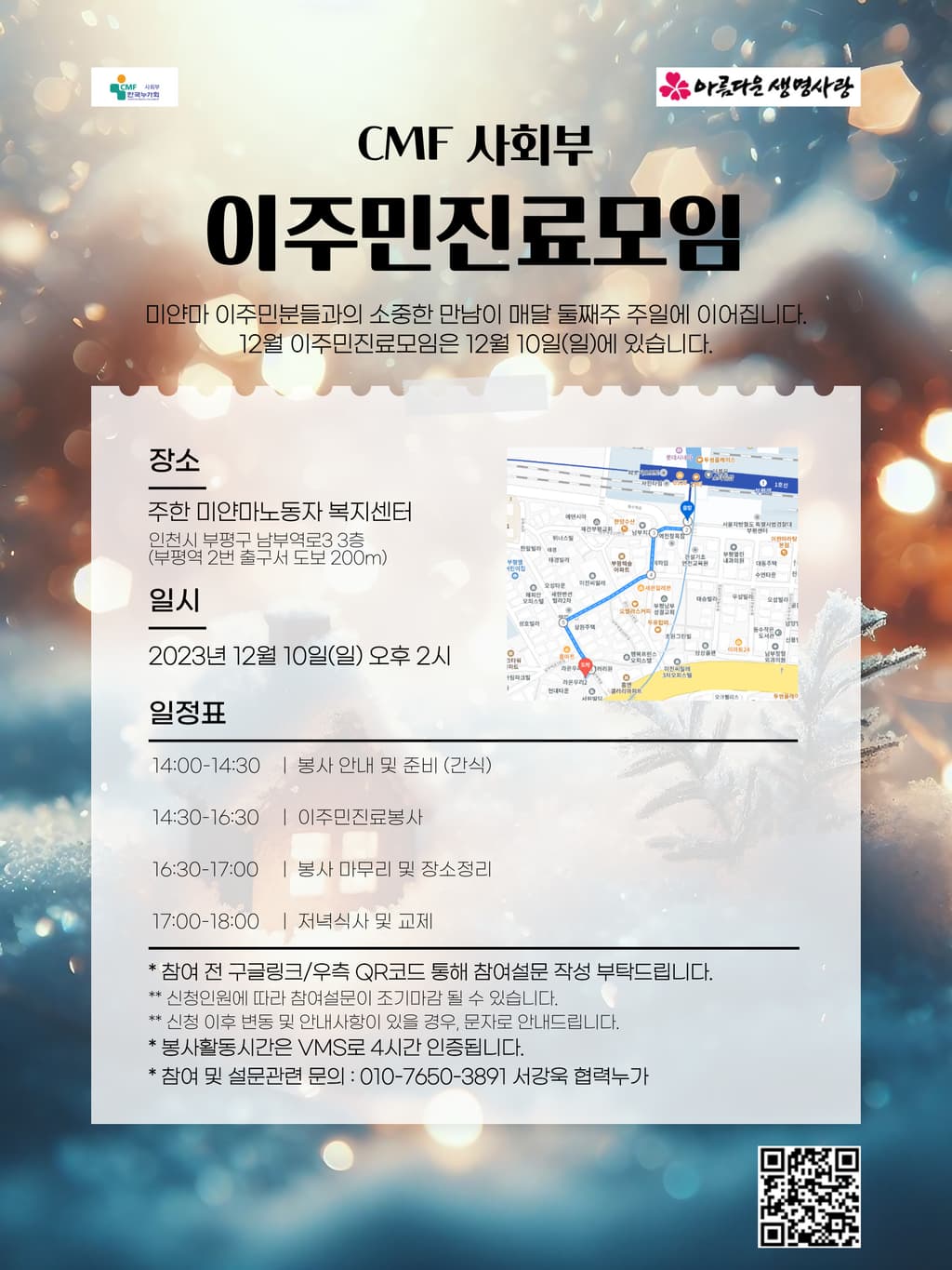KakaoTalk_20231202_101219075.jpg