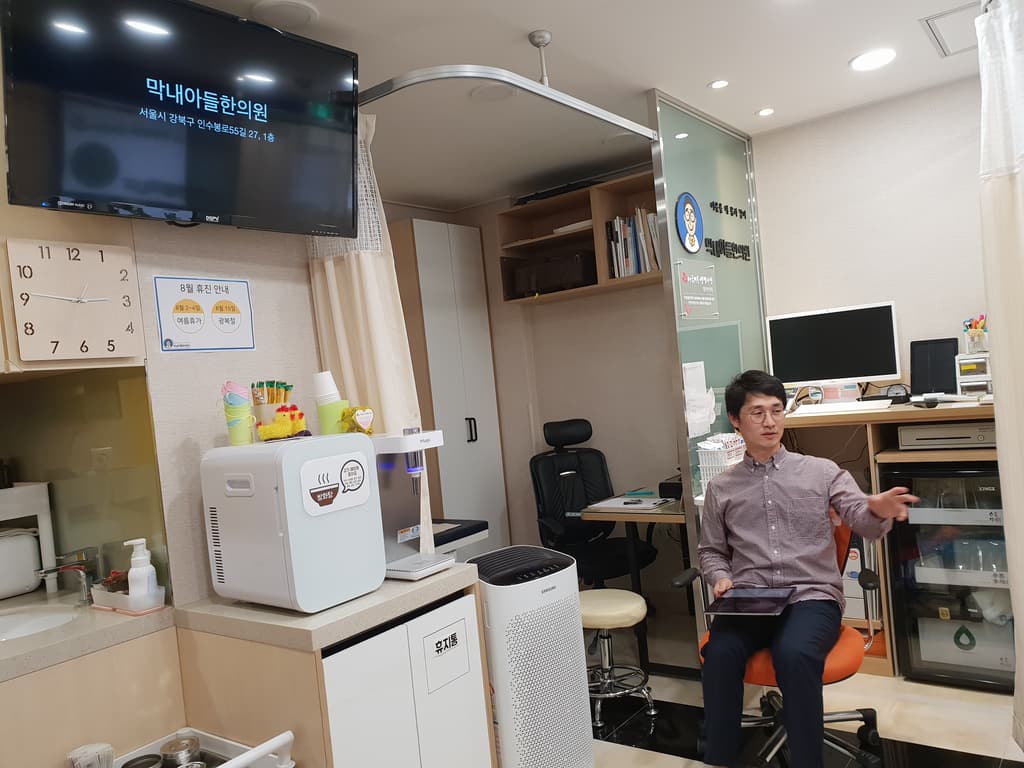 가천의대 실습생 활동_지역과 함께하는 한의원 견학