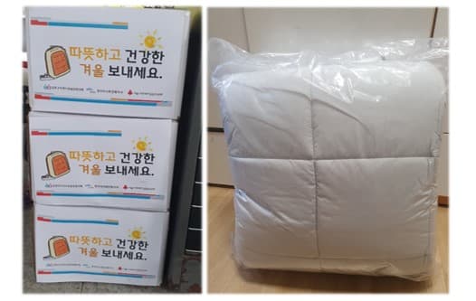 김장김치&이불 후원(강북구사회보장협의체)