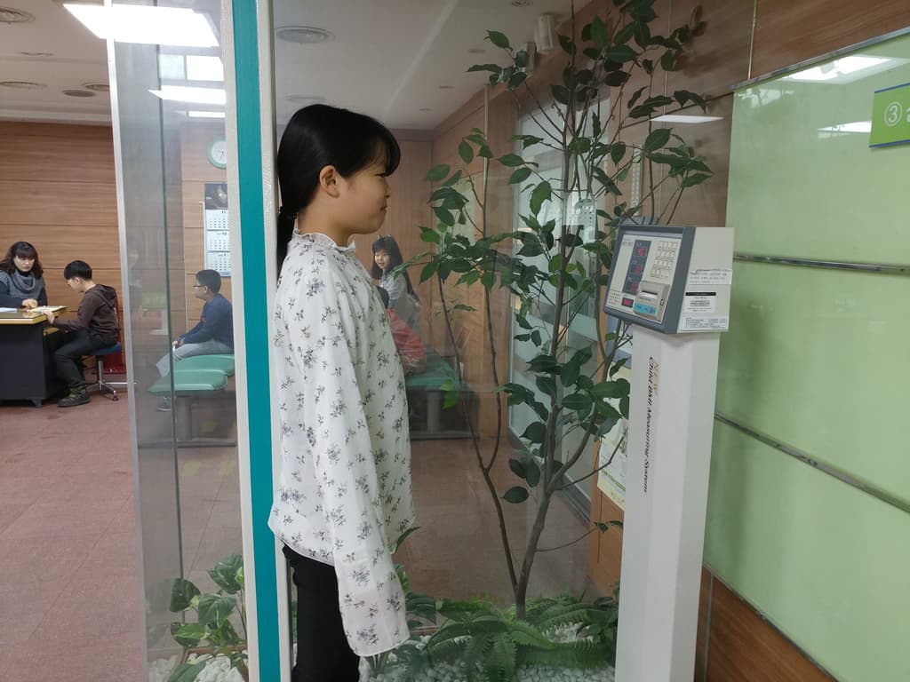 2018년 강북구지역아동센터협의회 소속 아동 건강검진
