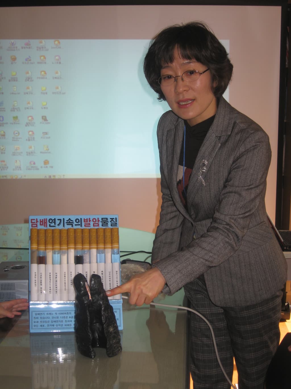 2009.2.20.강북구보건소 방문