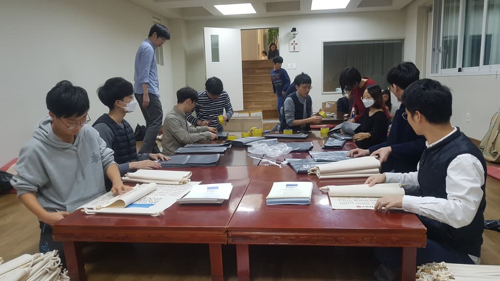 2020년 달력포장 작업