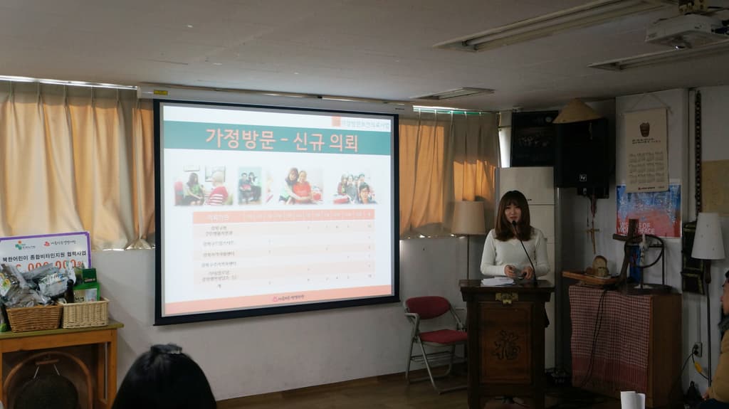 2016 정기총회