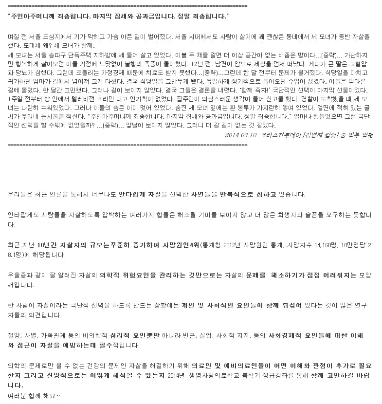 봄학기2.PNG