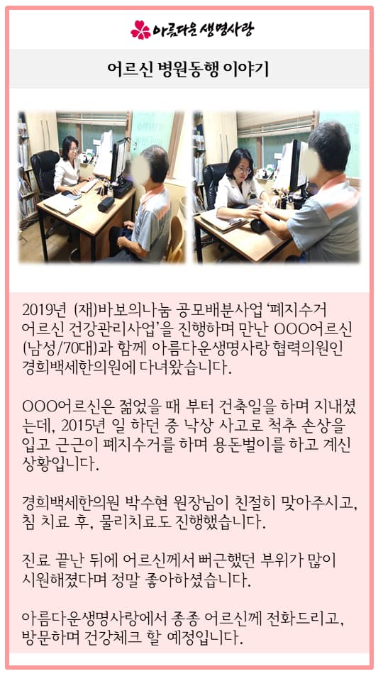 11월 소식