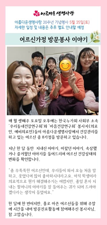 2024년 2월 활동소식