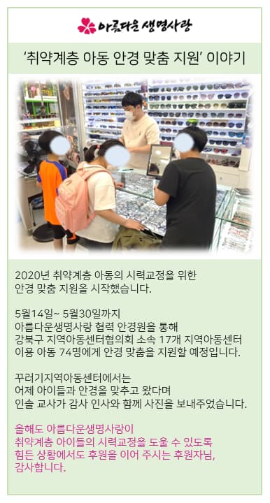 2020.05.15 활동소식
