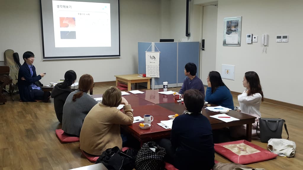 아동마음돌봄 이해를 위한 교사심화교육 3