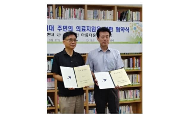 인수동주민센터와 업무협약식 진행