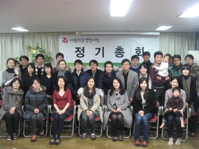 2012 정기총회